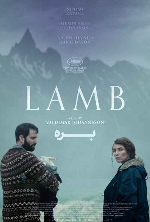 دانلود فیلم بره Lamb 2021